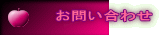 ���₢���킹